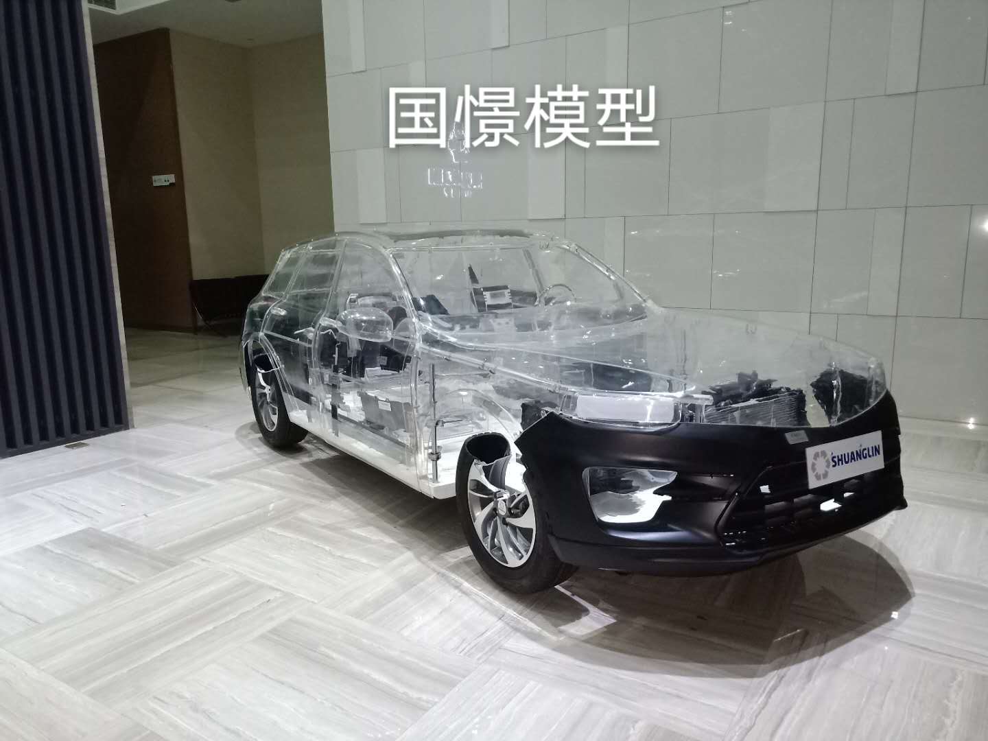 金塔县透明车模型